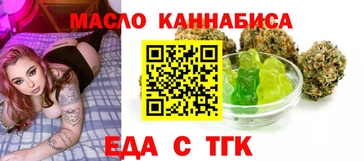 Элиста  Canna-Cookies конопля  Вход с VPN 