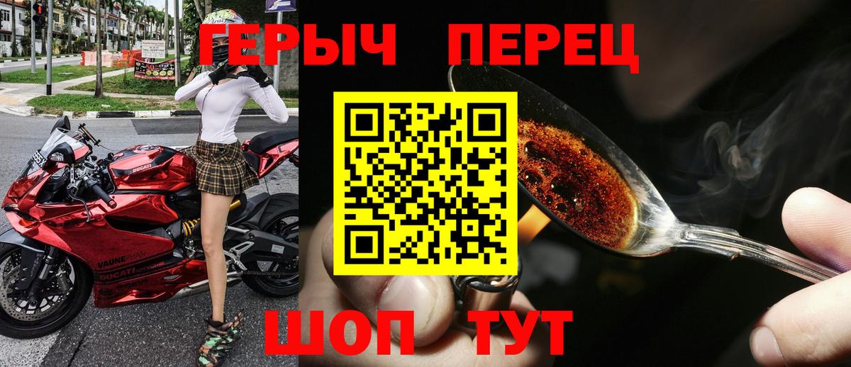 ГЕРОИН гречка Элиста