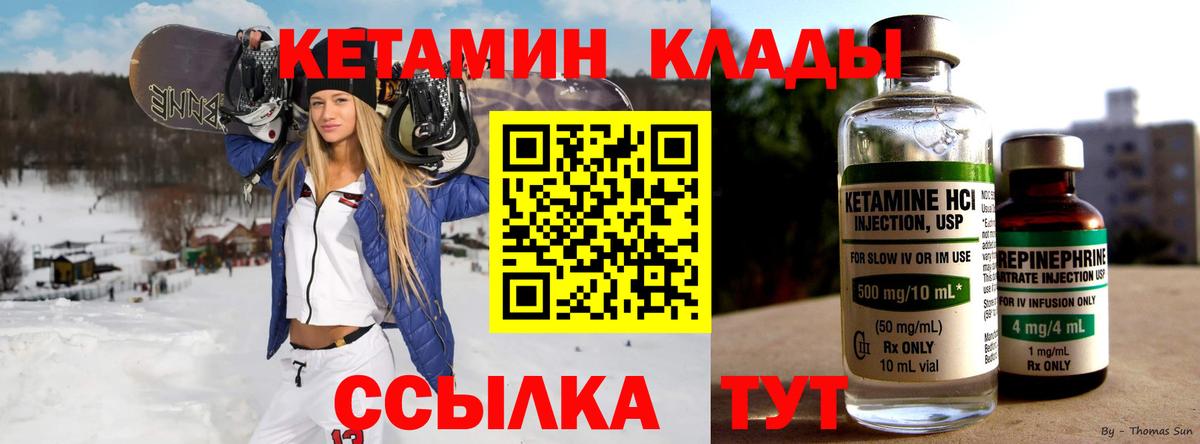 Мефедрон Элиста