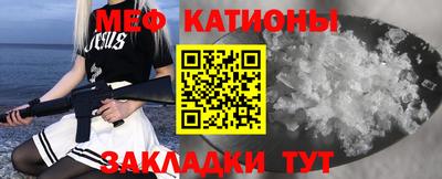 МДМА Кулебаки