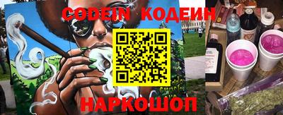 прущие грибы Кумертау