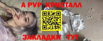 прущие грибы Кумертау