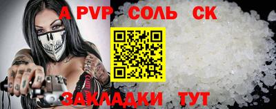 прущая мука Кунгур
