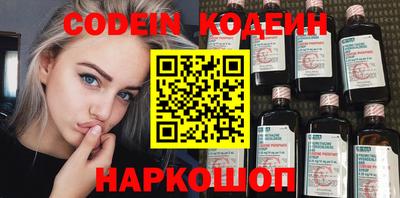 прущие грибы Кумертау