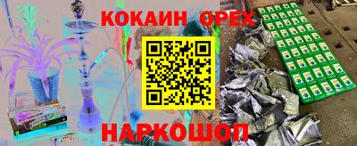 прущая мука Кунгур