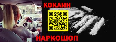 альфа пвп Лесосибирск