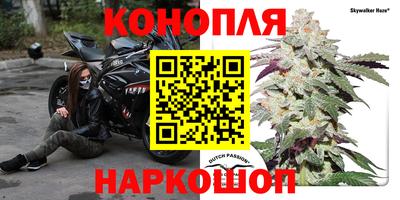 трава Ливны