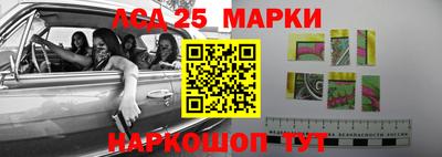 альфа пвп Лесосибирск