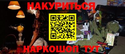 прущие грибы Кумертау