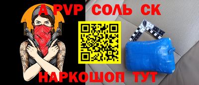 прущие грибы Кумертау
