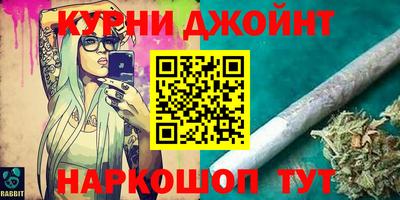 трава Ливны