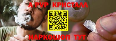 трава Ливны