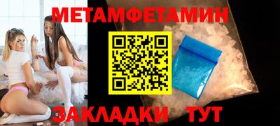 прущие грибы Кумертау