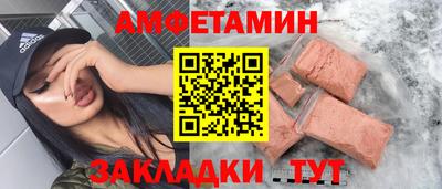 МДМА Кулебаки