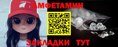 МДМА Кулебаки