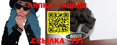 прущие грибы Кумертау