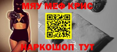 прущая мука Кунгур