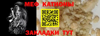 МДМА Кулебаки