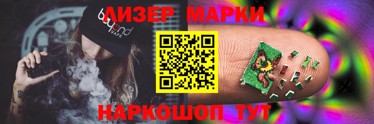 LSD-25 экстази ecstasy  Вход с VPN  Элиста  LSD-25 экстази ecstasy 