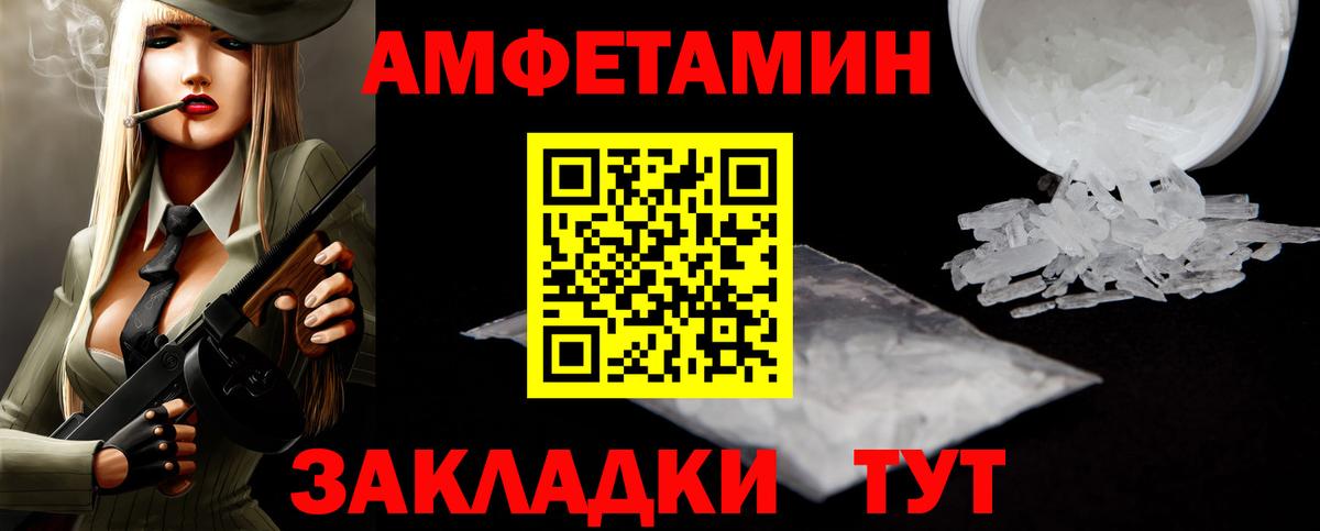 Первитин  Первитин кристалл  Элиста  Вход с VPN  Первитин кристалл 