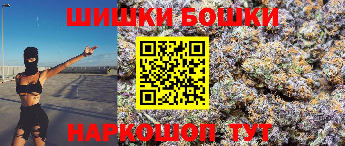 Конопля конопля Элиста